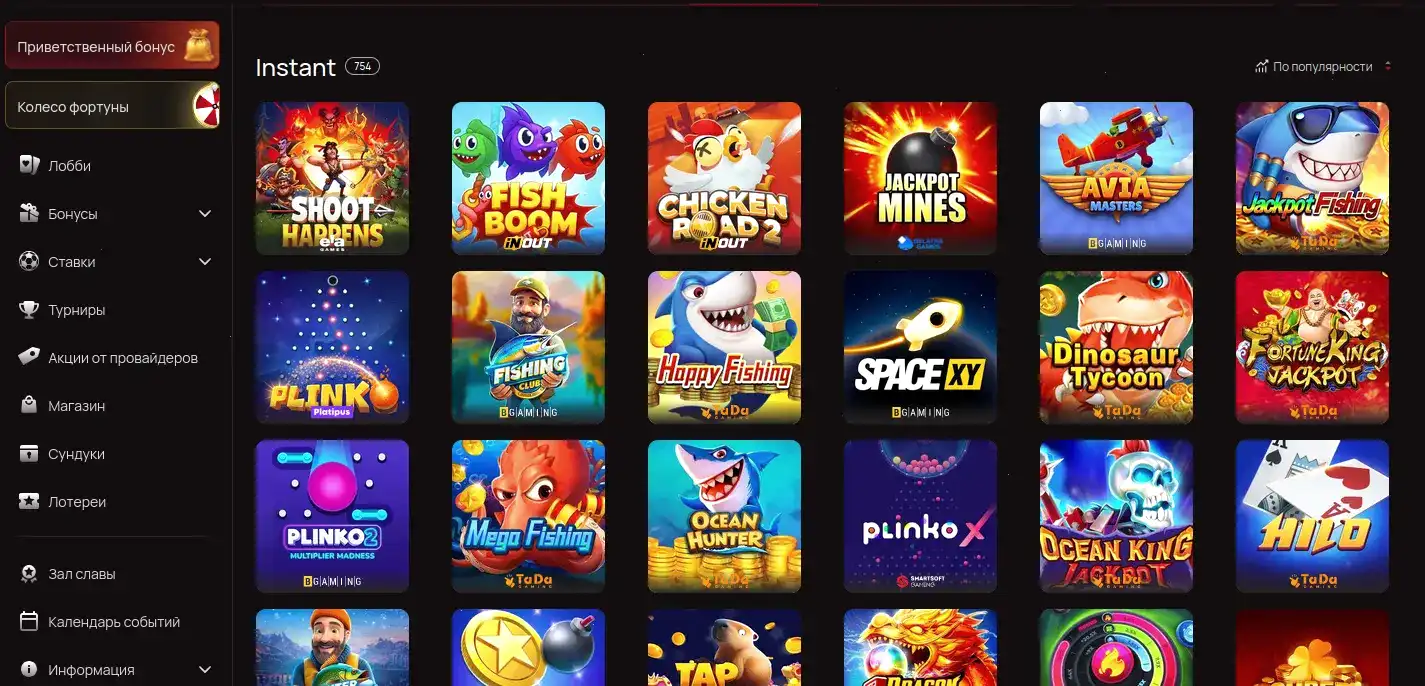 Honey Money casino зеркало и вход на сайт